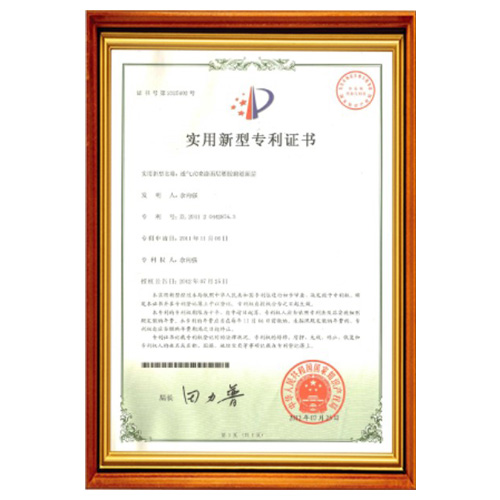 通州塑胶跑道产品实用认证